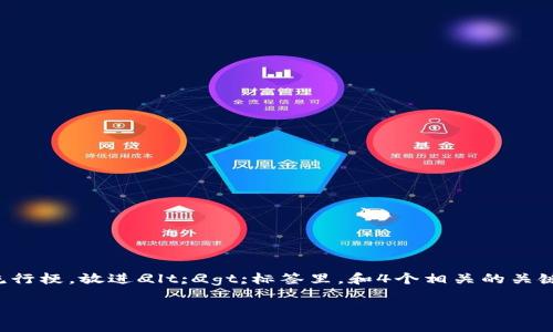 思考一个符合且有价值的优秀，结合目标市场的文化或流行梗，放进
                    <div class=post-social-media>
                      <h5 class=share-title>标签：虚拟币交易,证通交易所,下载教程,新手指南</h5>
                      
                    </div>
                  </div>
                </div>
              </div>
            </div>
          </div>
        </div>
      </div>
    </section>
    <div class=